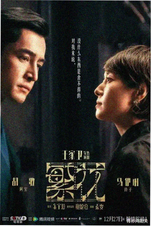 高清影视在线播放
