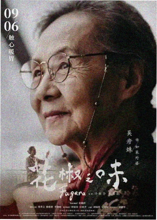 六夜影视动漫频道